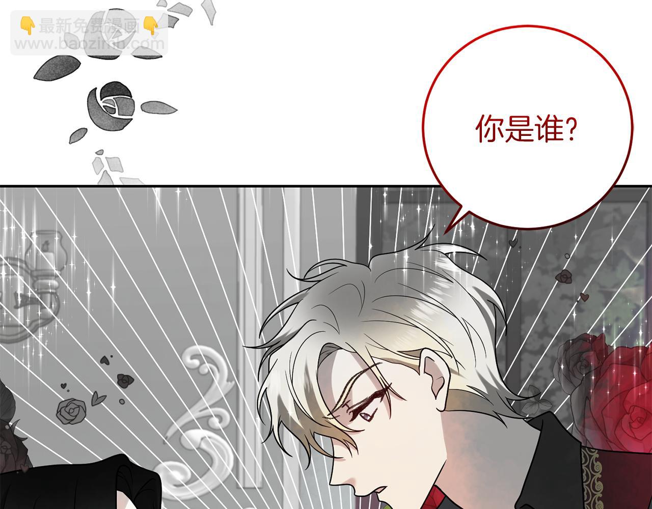 第75话 为皇帝治疗71