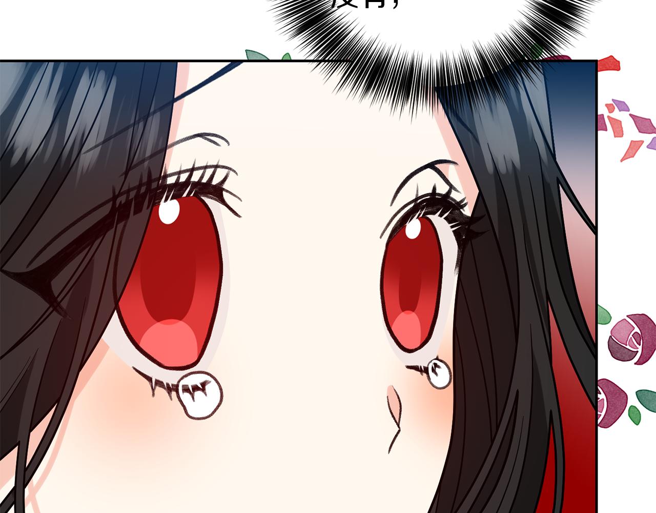 第75话 为皇帝治疗74