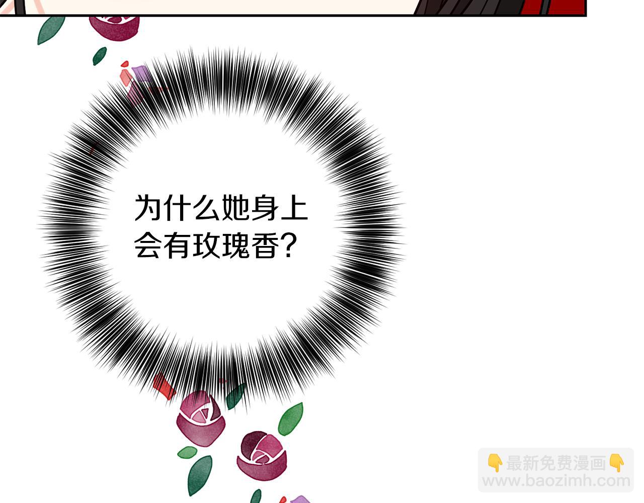 第75话 为皇帝治疗75