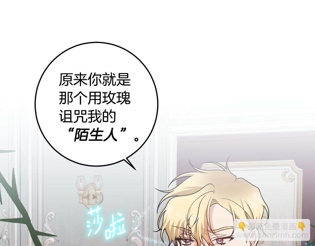 第75话 为皇帝治疗77