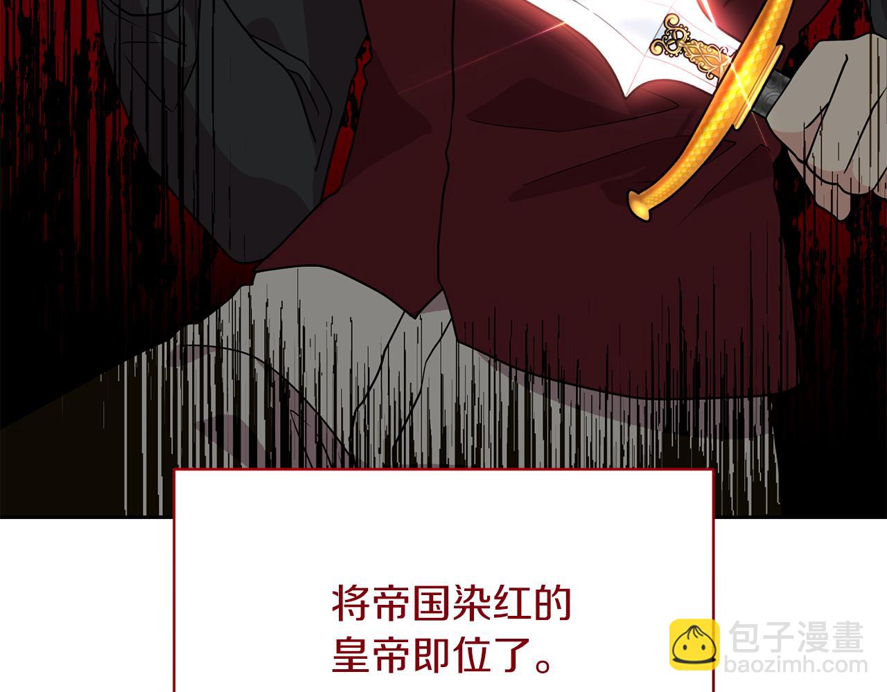 第75话 为皇帝治疗8