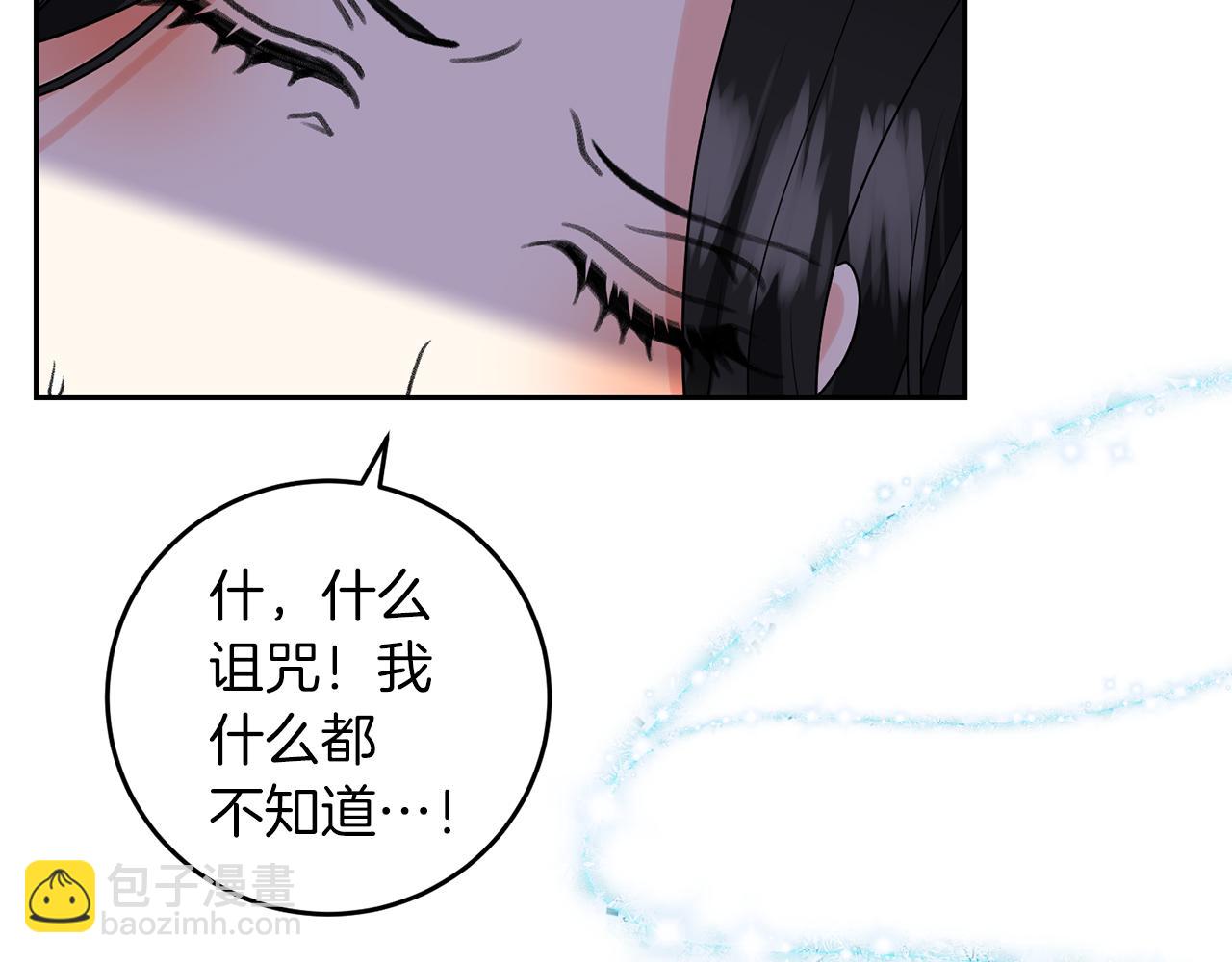第75话 为皇帝治疗81
