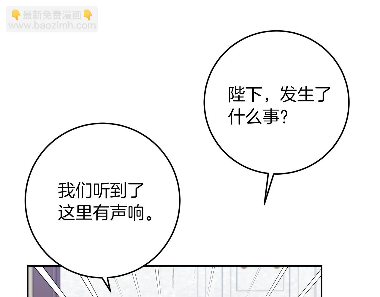第75话 为皇帝治疗88