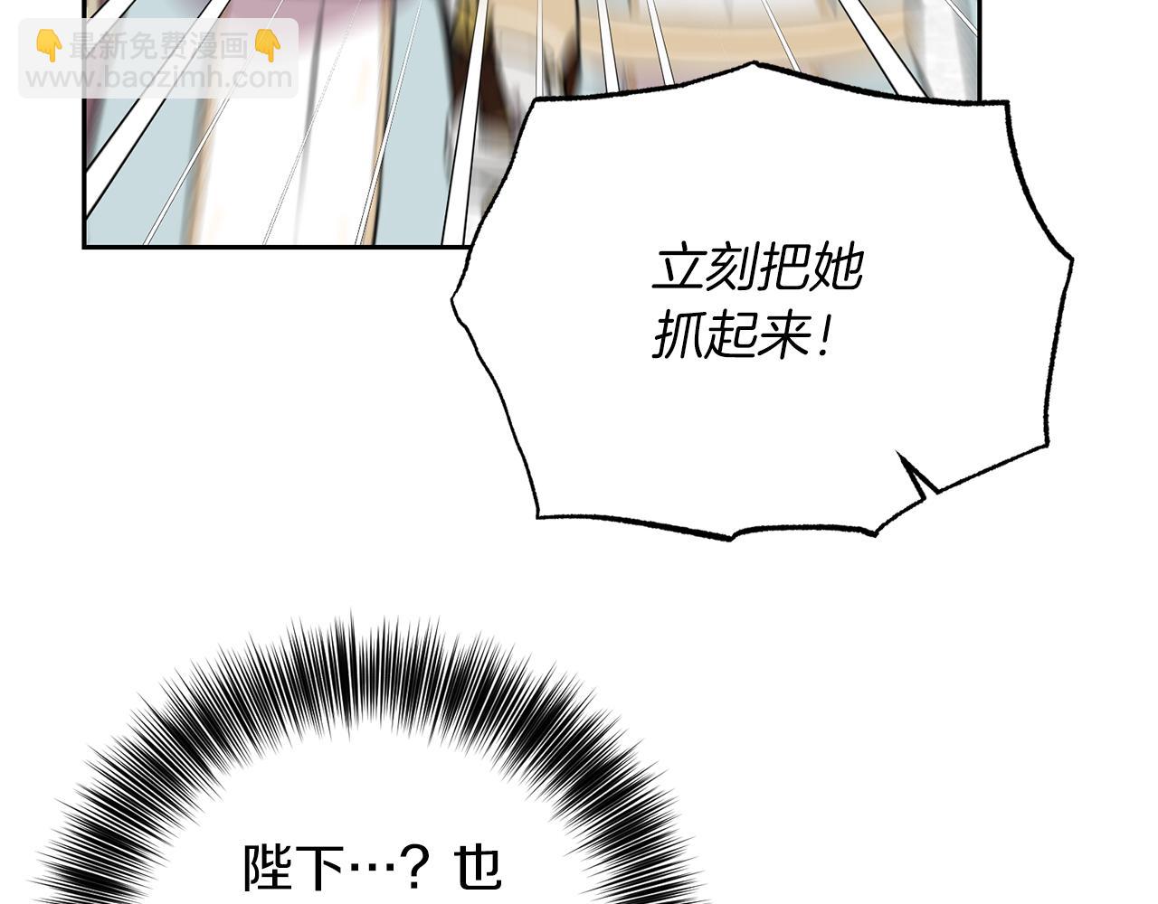第75话 为皇帝治疗90