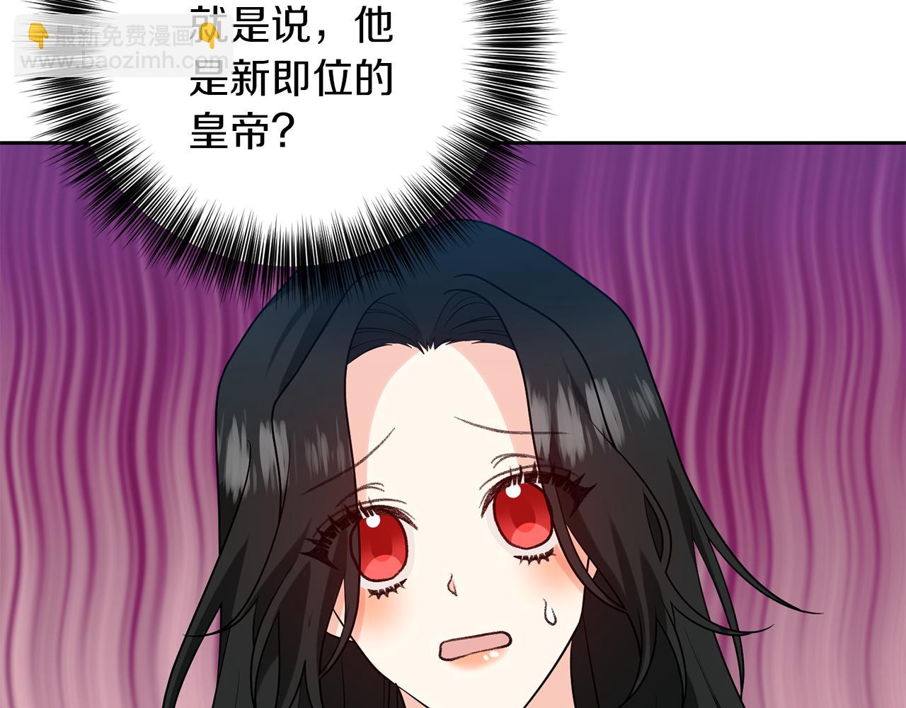 第75话 为皇帝治疗91