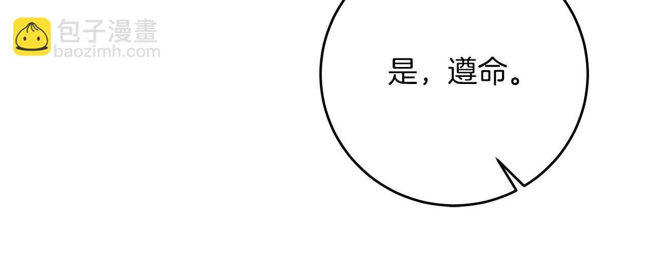 第75话 为皇帝治疗93