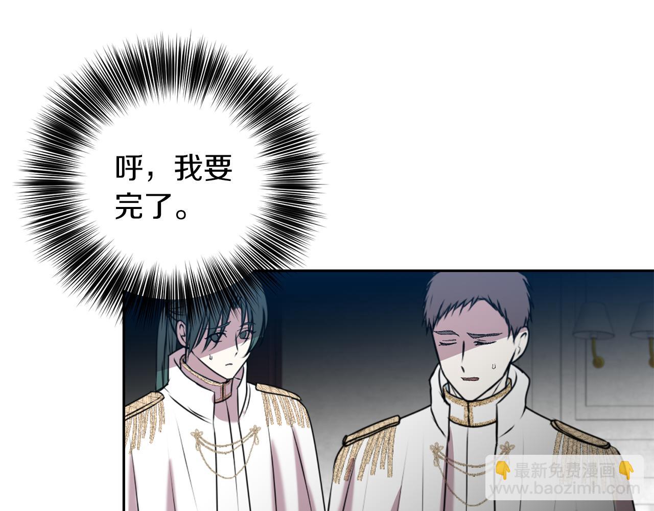 第75话 为皇帝治疗94