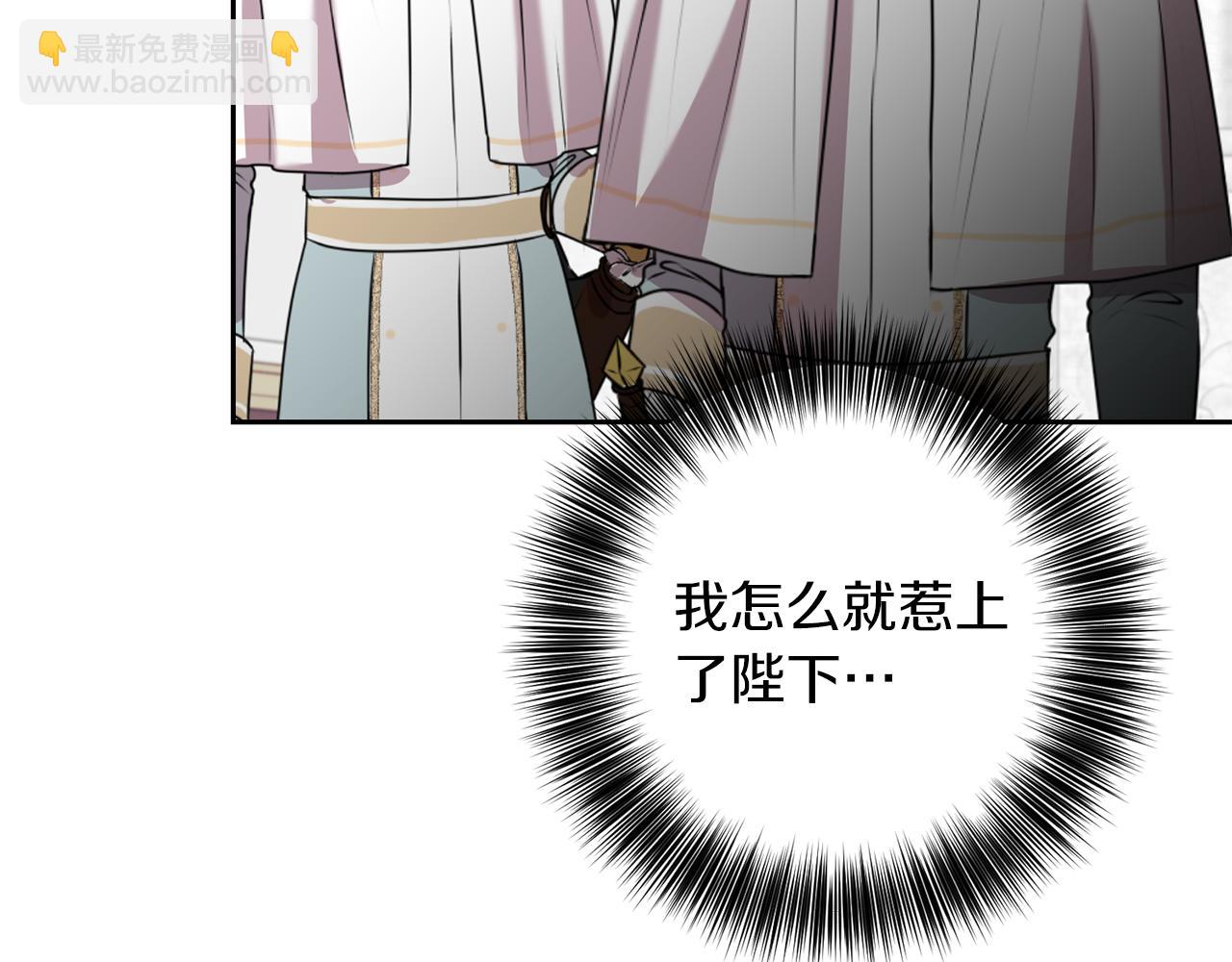 第75话 为皇帝治疗95