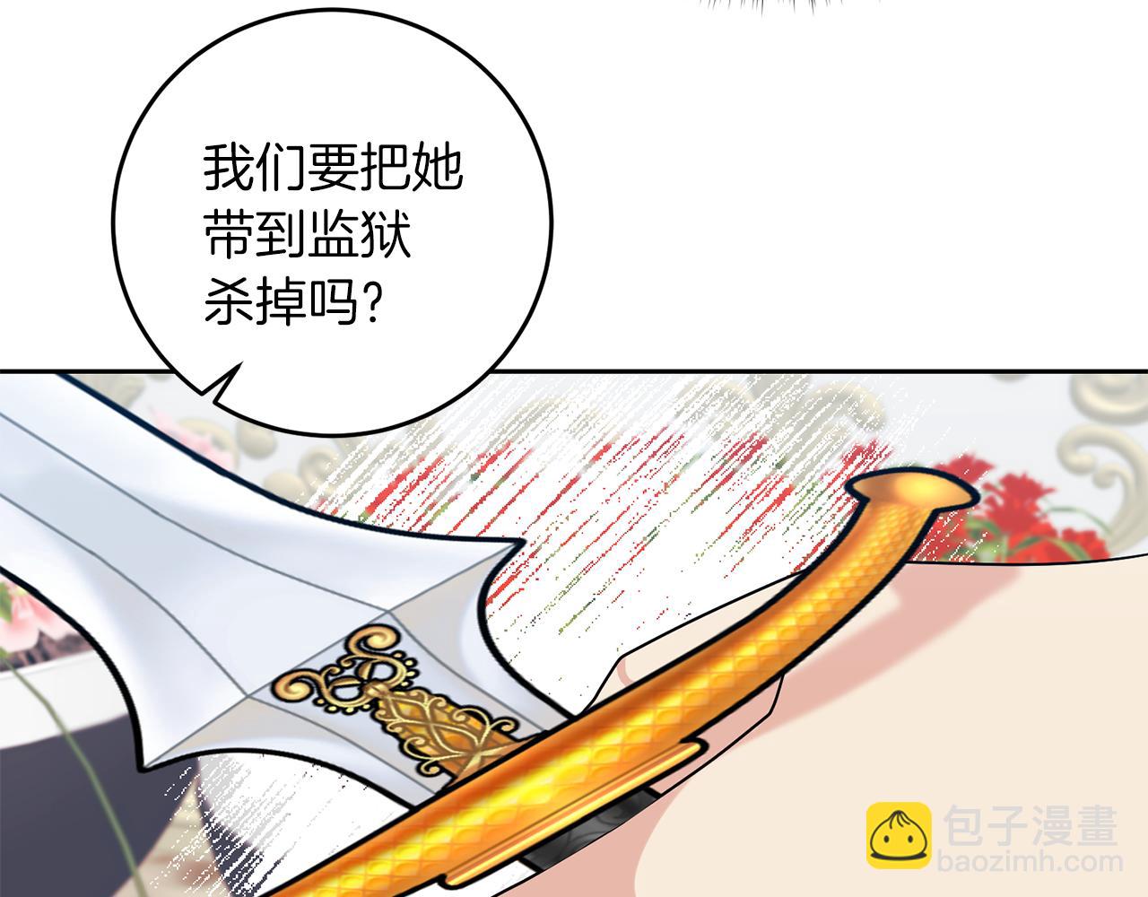 第75话 为皇帝治疗96