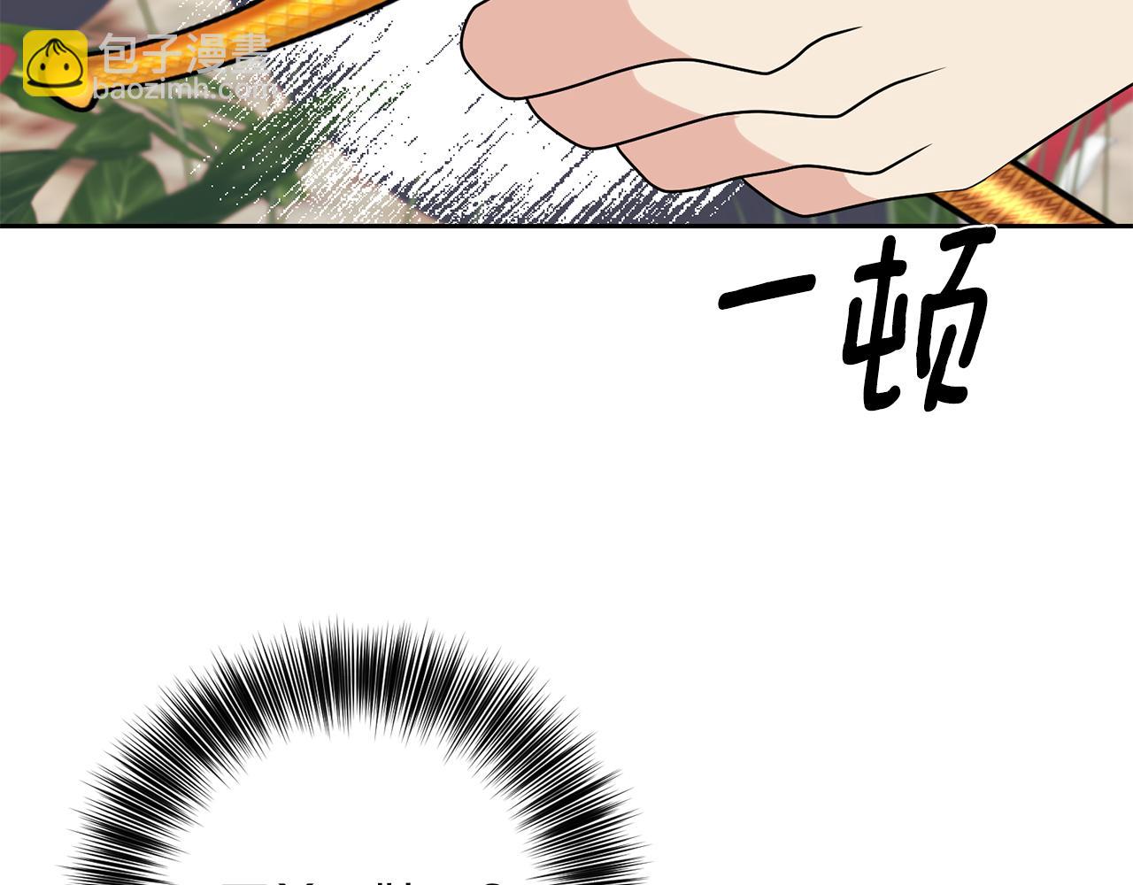 第75话 为皇帝治疗97