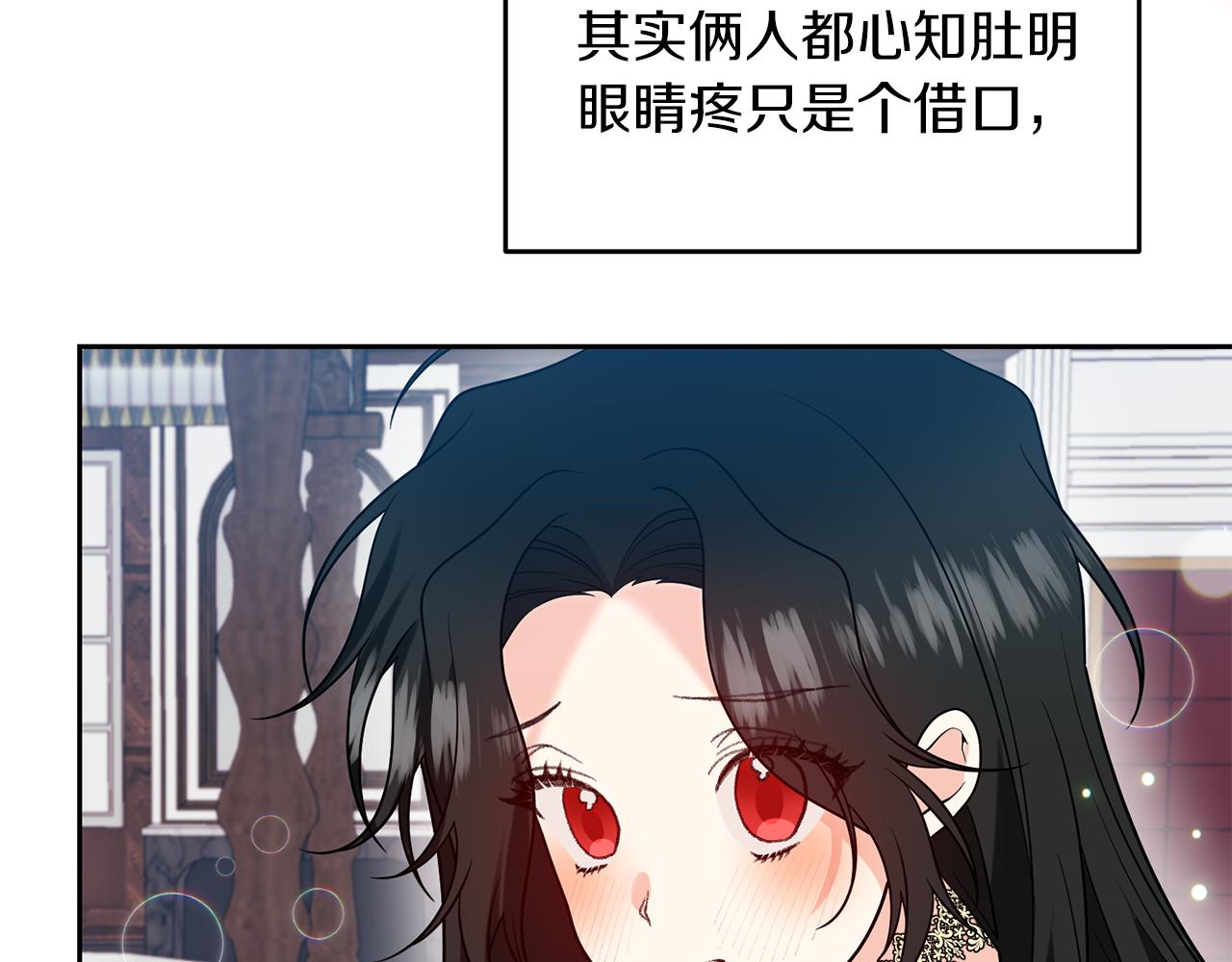 第76话 圣女失踪10