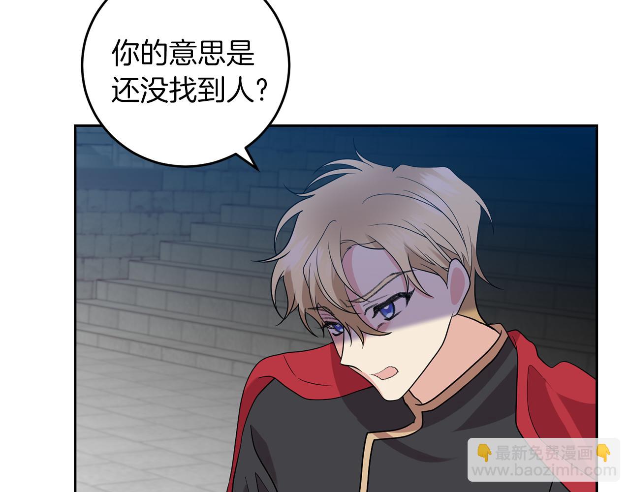 第76话 圣女失踪107