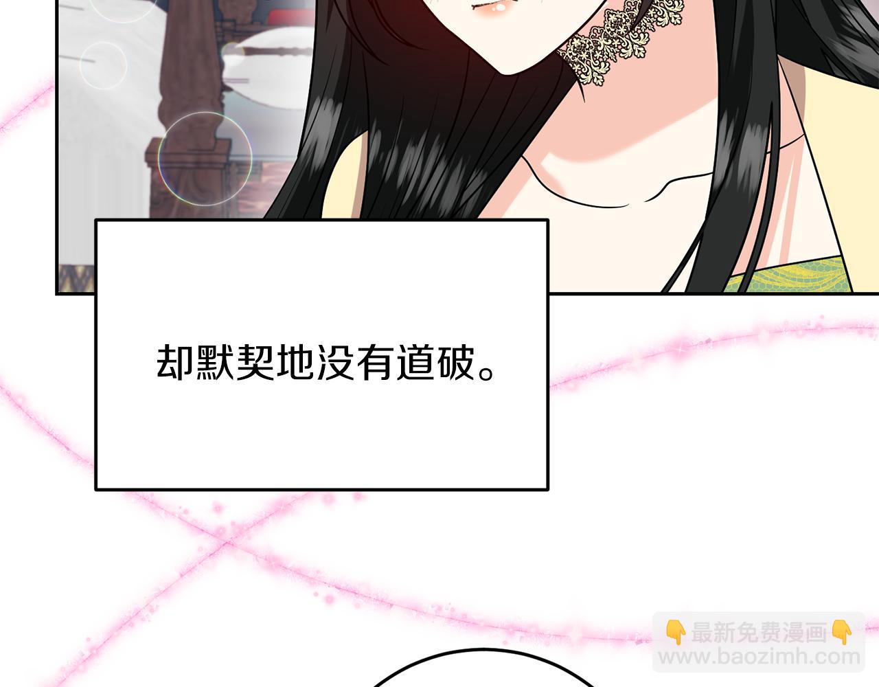 第76话 圣女失踪11