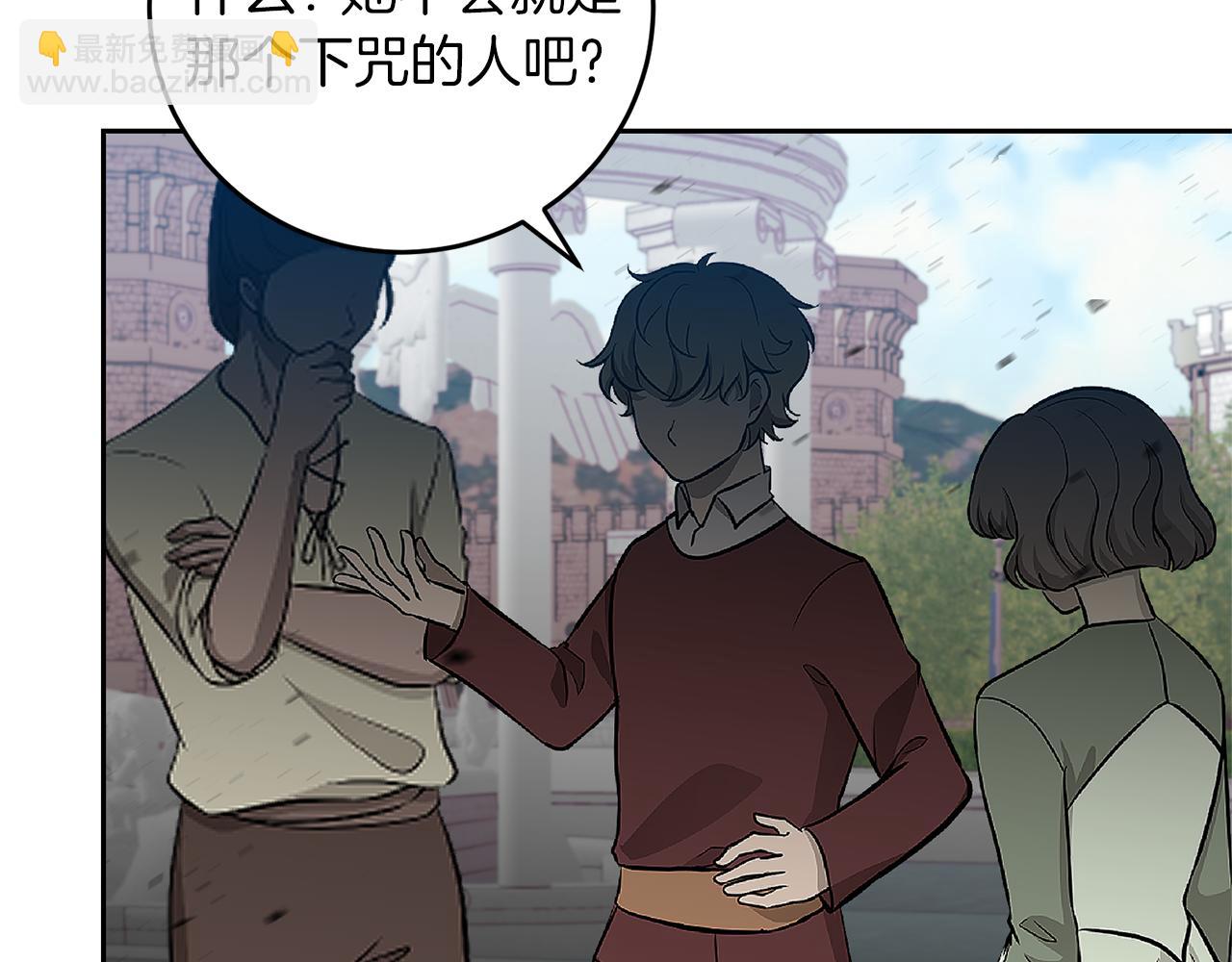 第76话 圣女失踪113