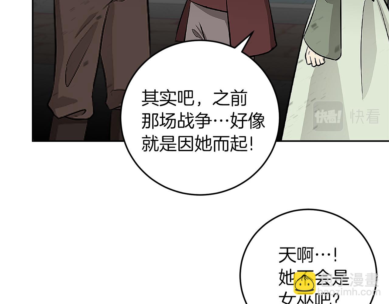 第76话 圣女失踪114