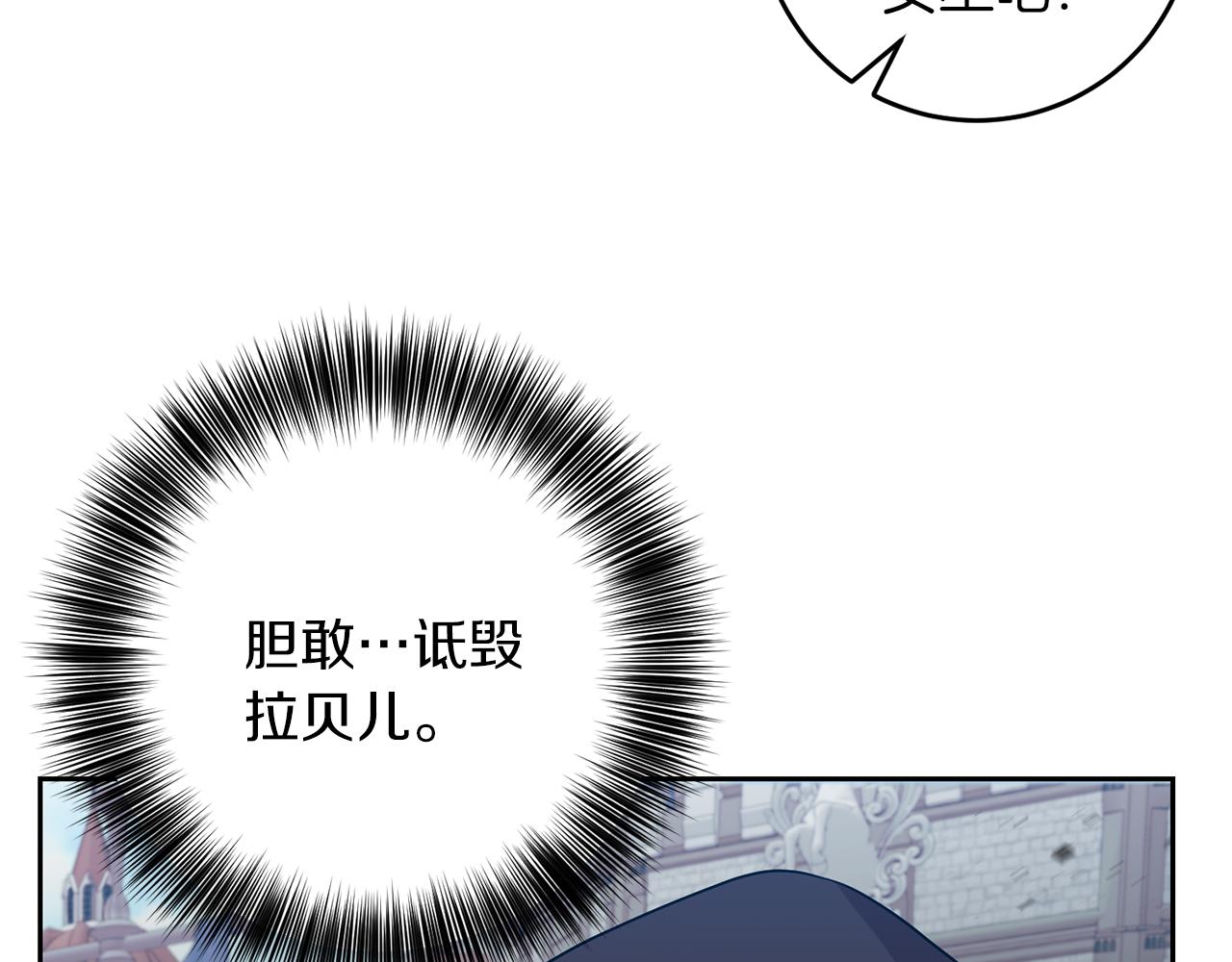 第76话 圣女失踪115