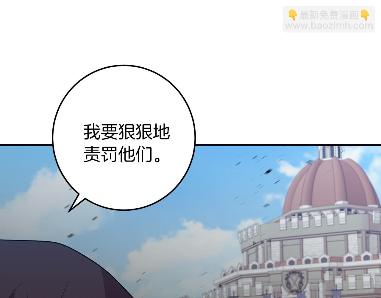 第76话 圣女失踪118