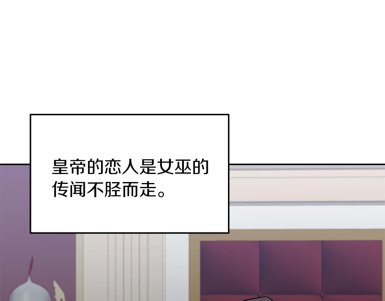第76话 圣女失踪121