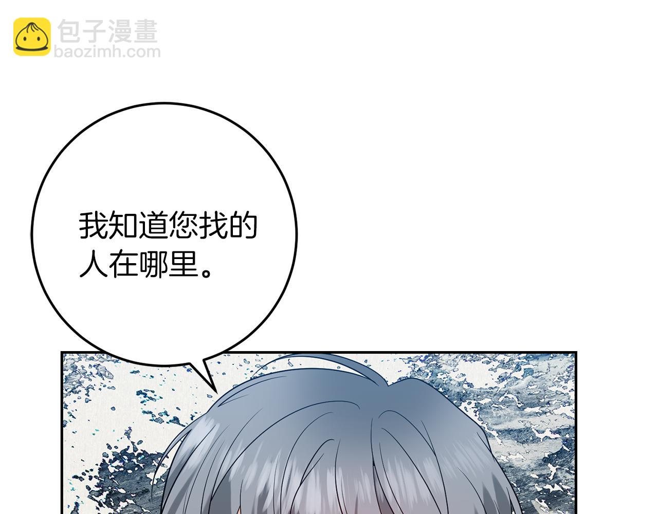 第76话 圣女失踪124