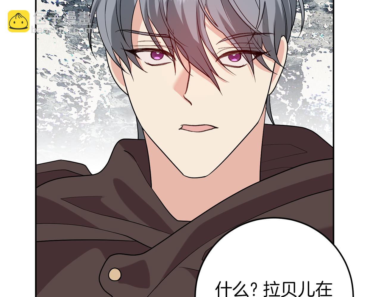 第76话 圣女失踪125