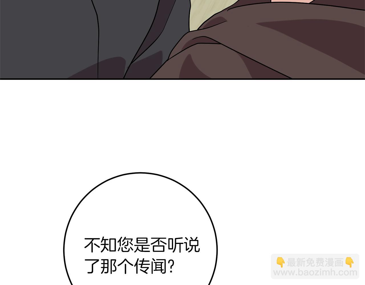 第76话 圣女失踪129
