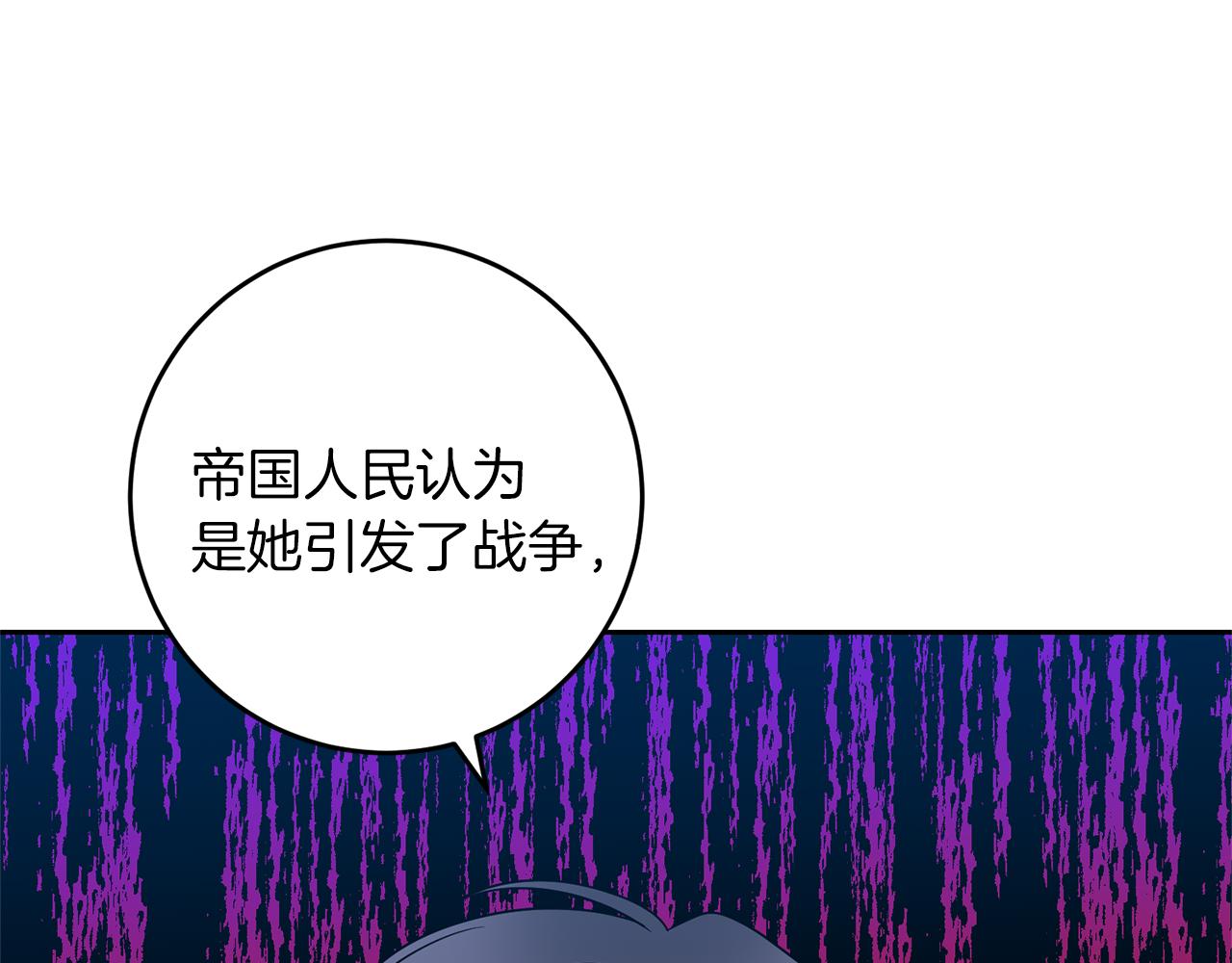 第76话 圣女失踪132