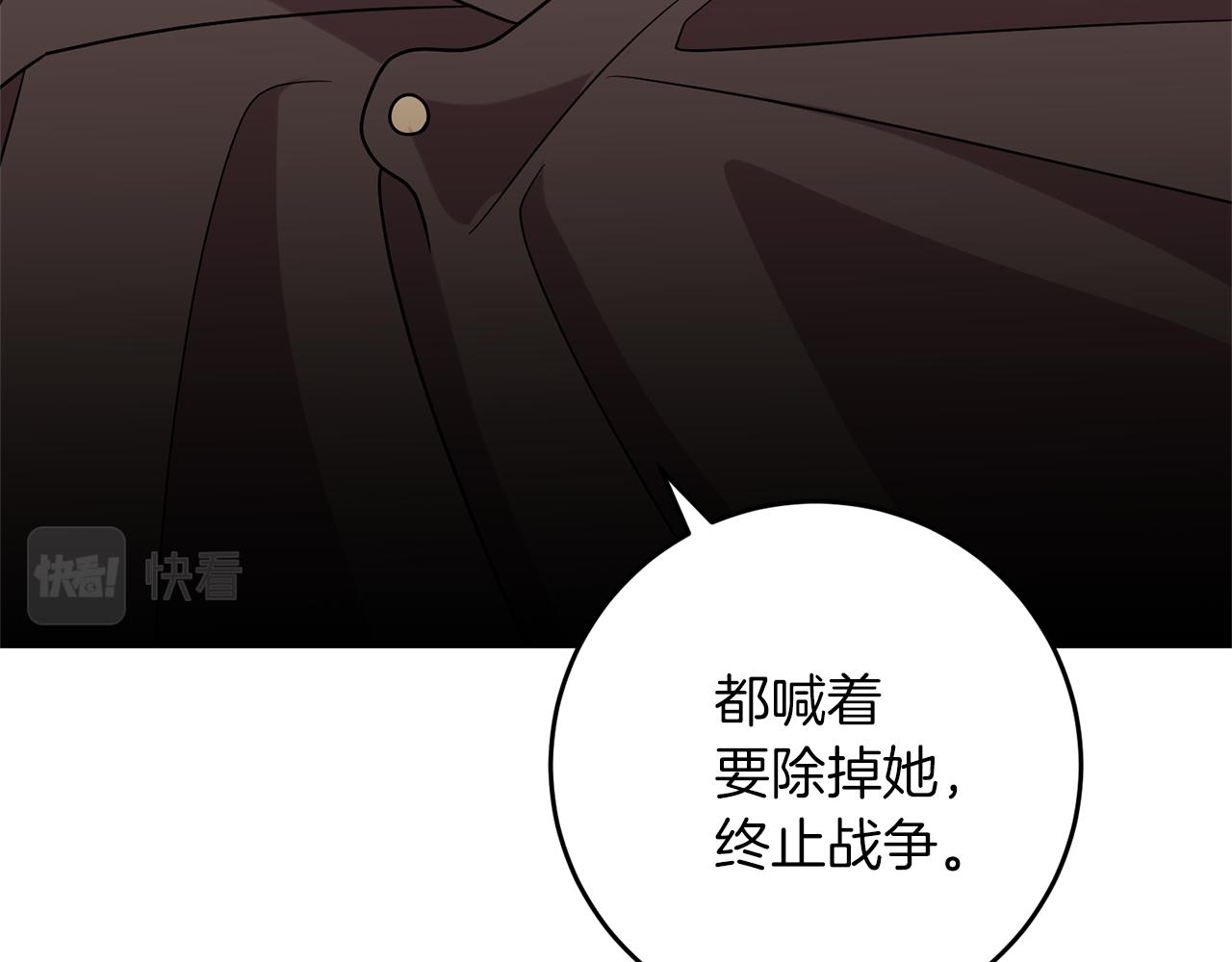 第76话 圣女失踪134
