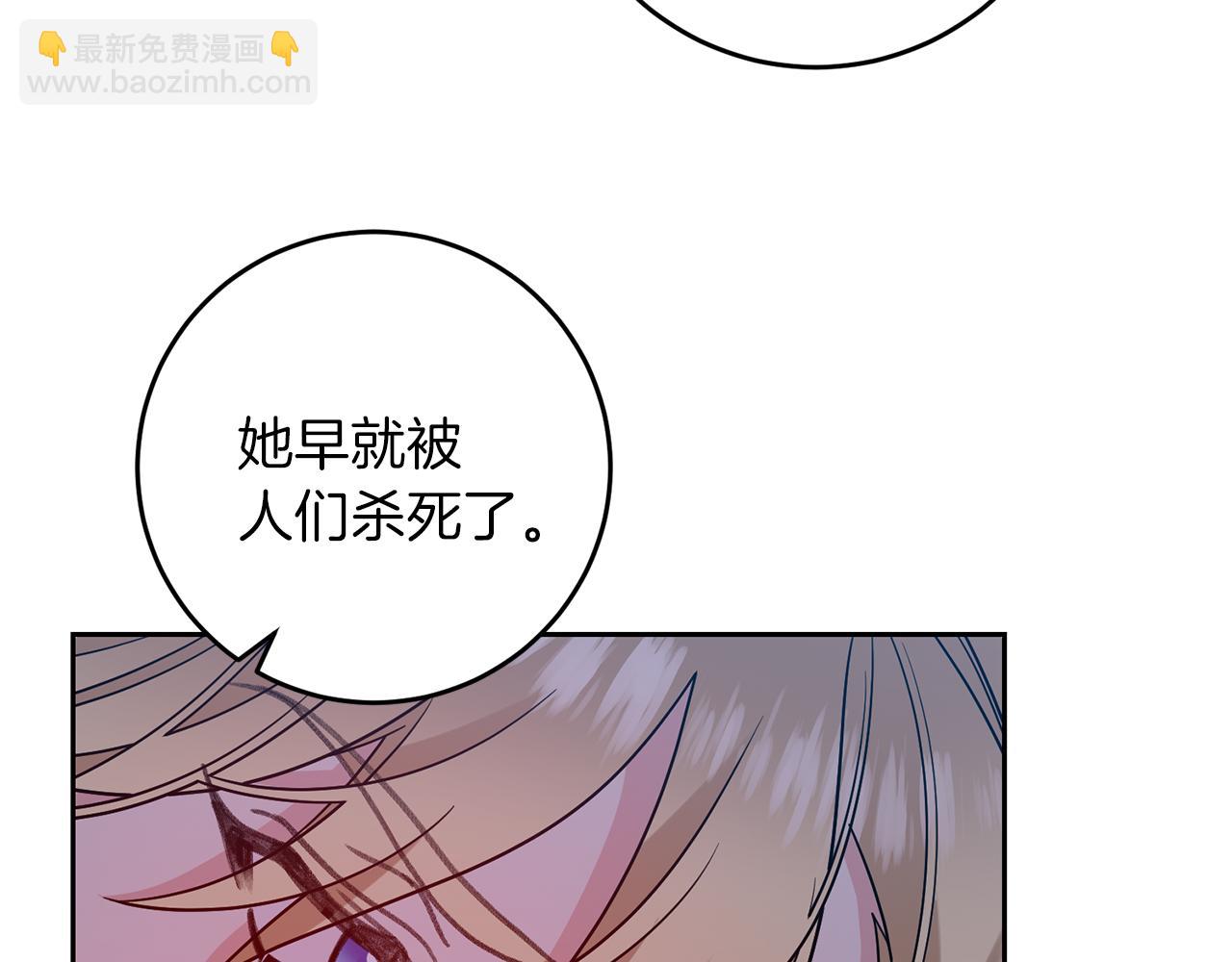第76话 圣女失踪135