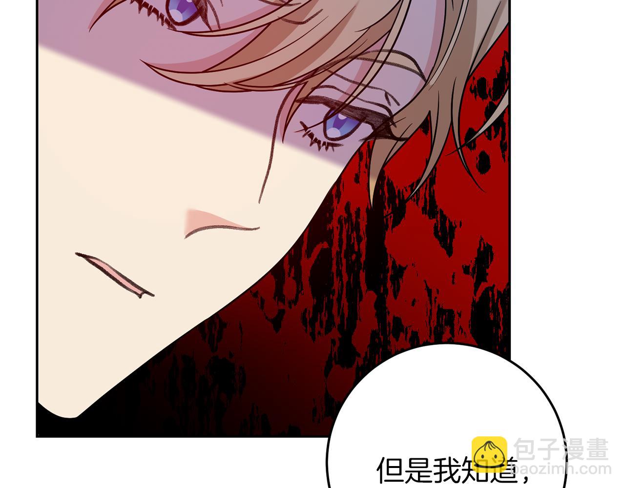 第76话 圣女失踪136