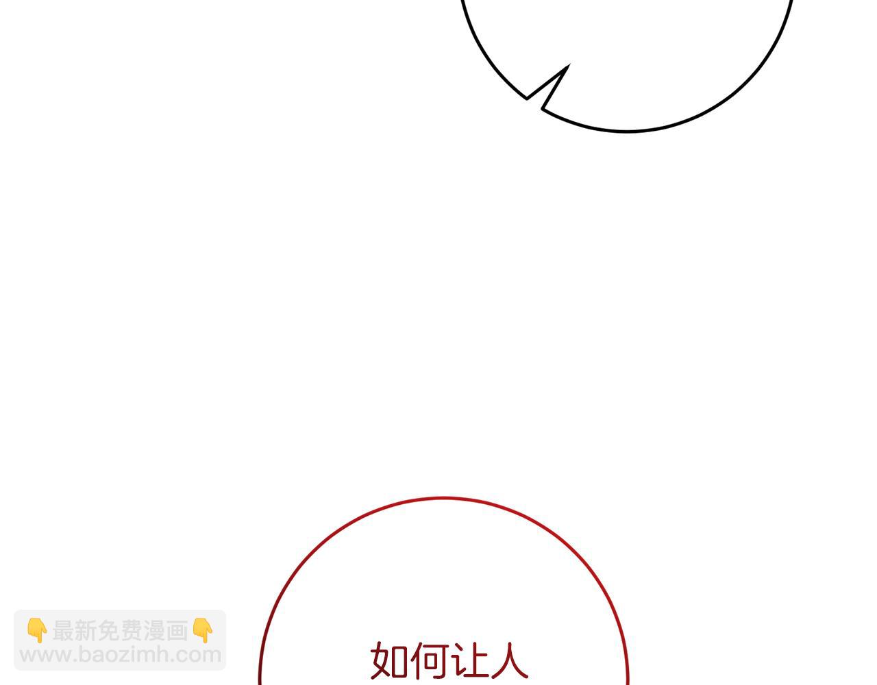 第76话 圣女失踪137