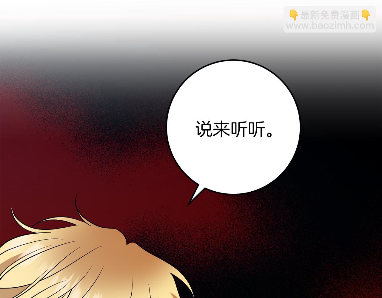第76话 圣女失踪139