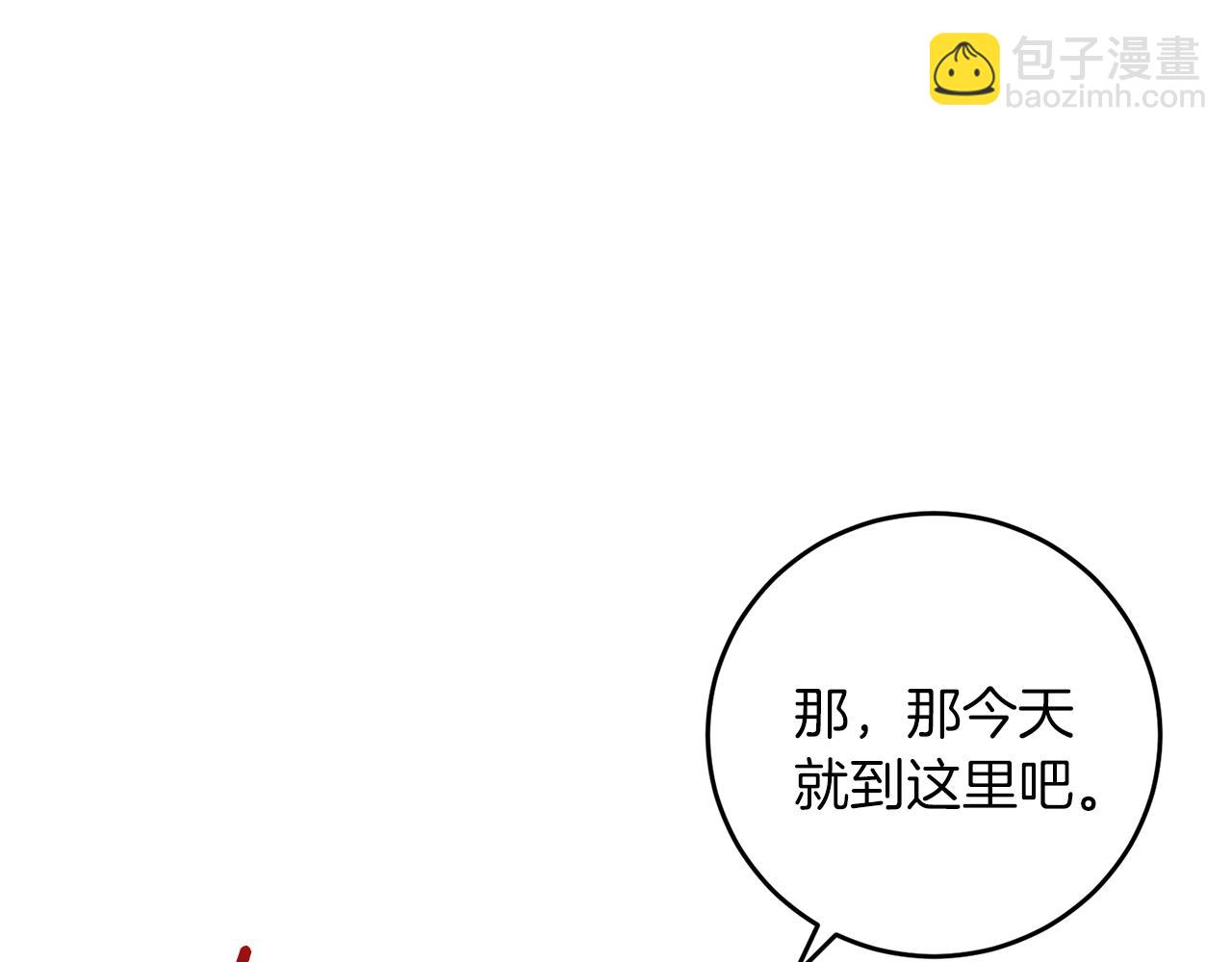 第76话 圣女失踪14