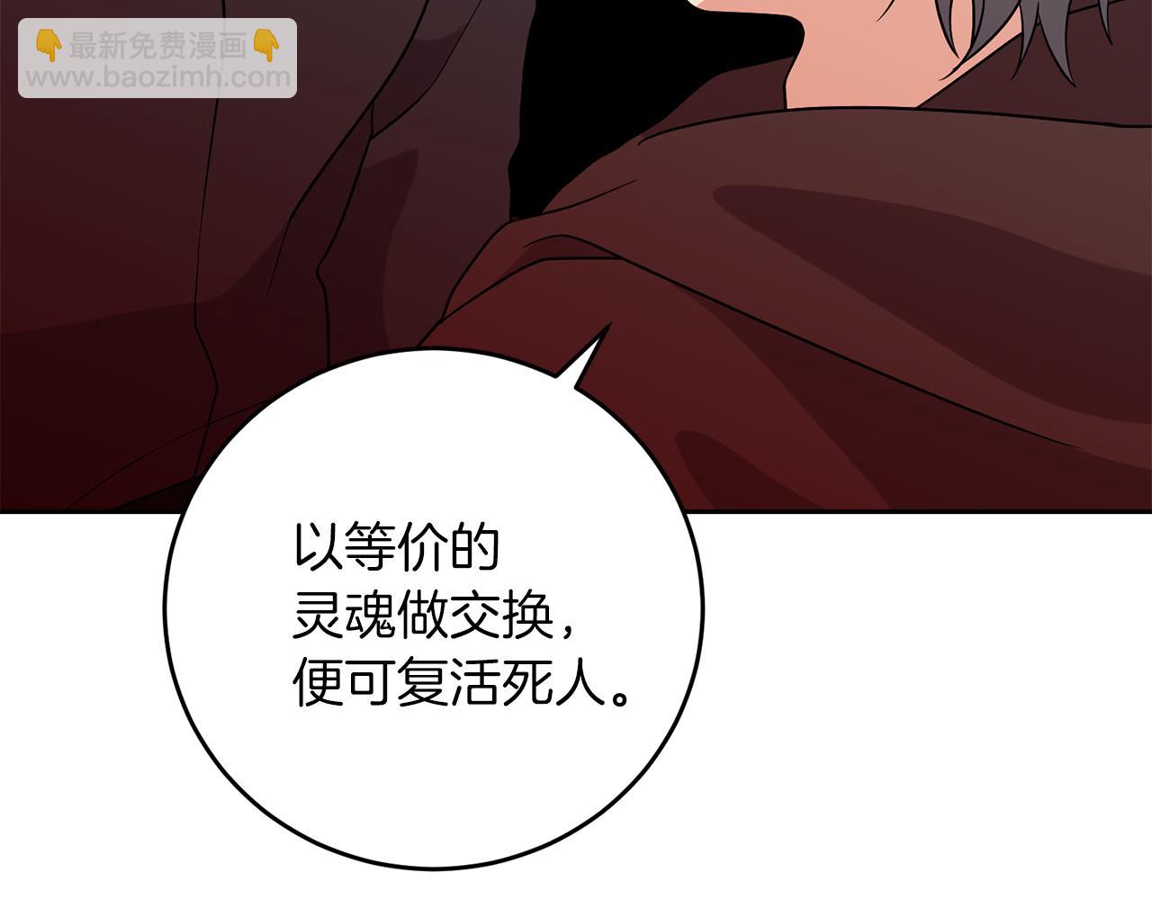 第76话 圣女失踪141