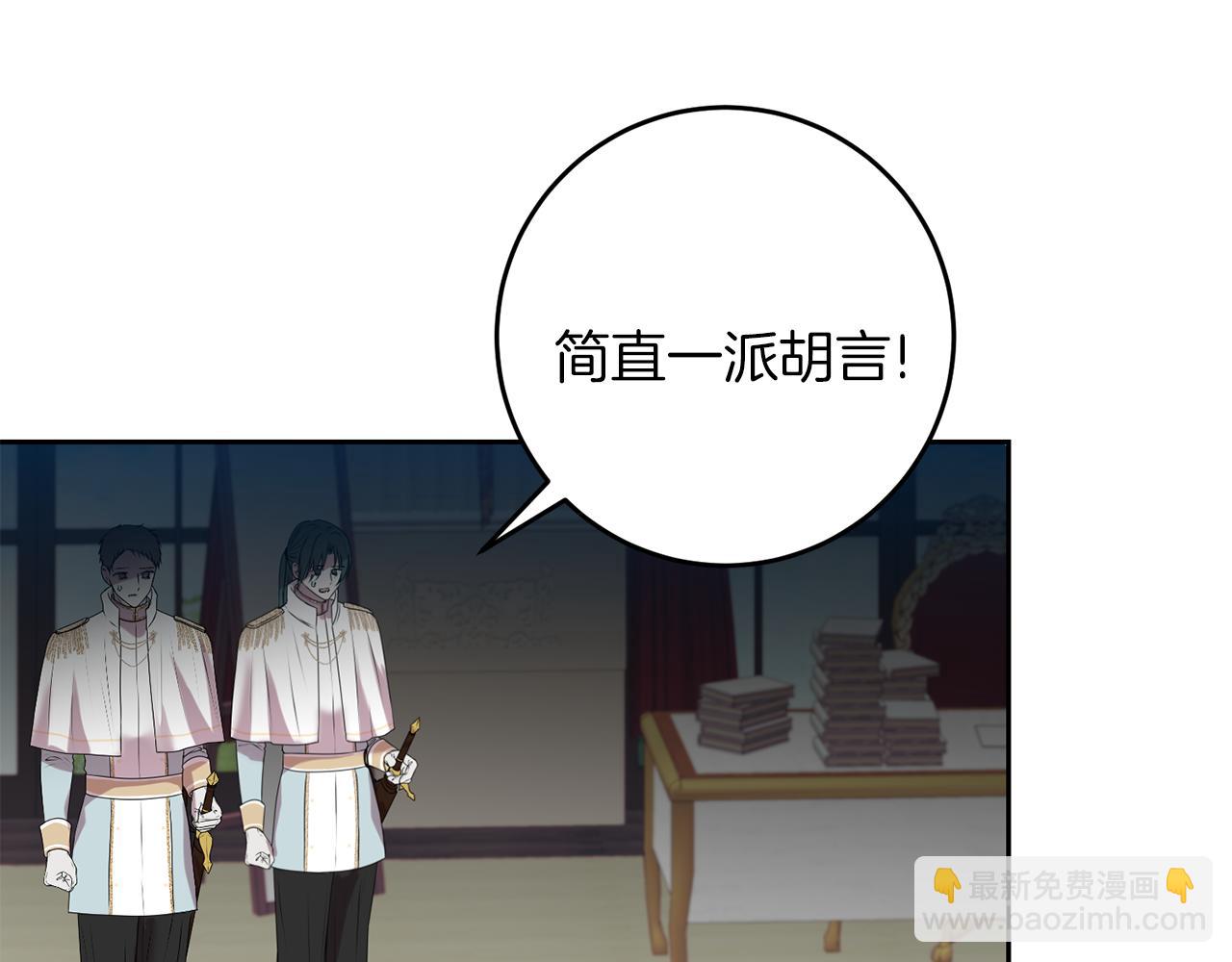 第76话 圣女失踪142