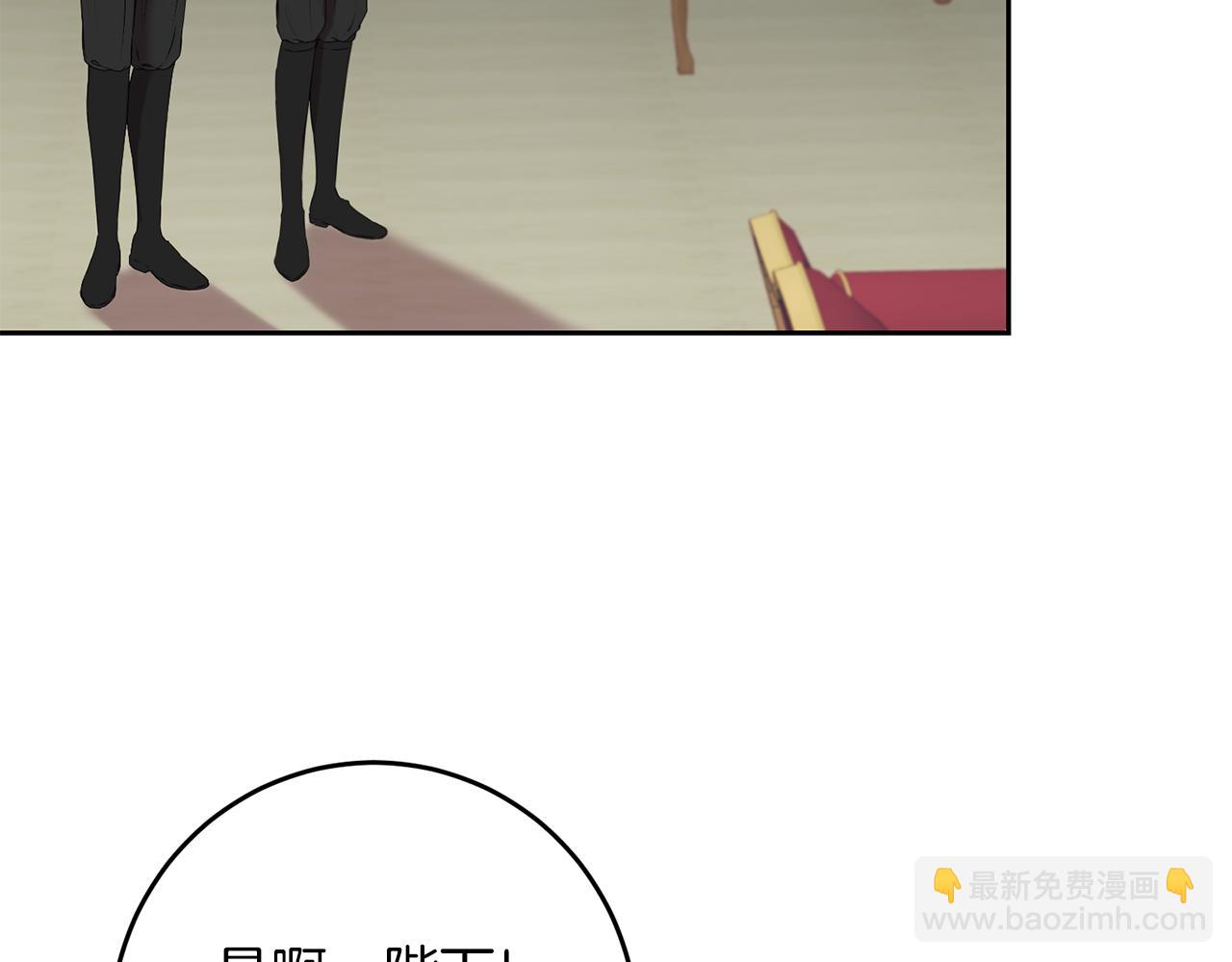 第76话 圣女失踪143