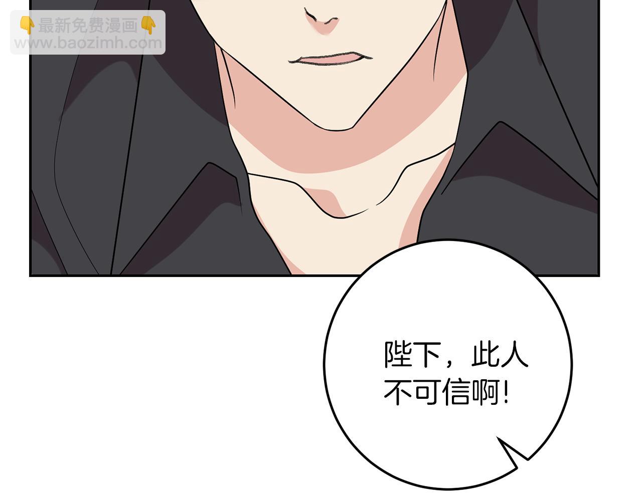 第76话 圣女失踪145