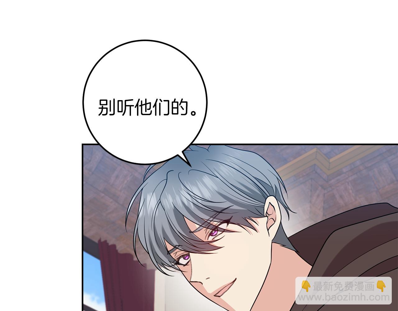 第76话 圣女失踪146