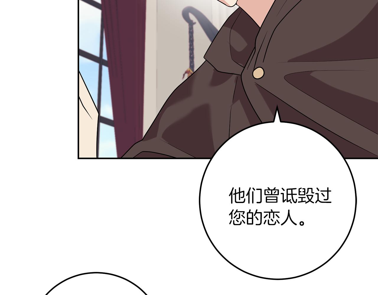 第76话 圣女失踪147