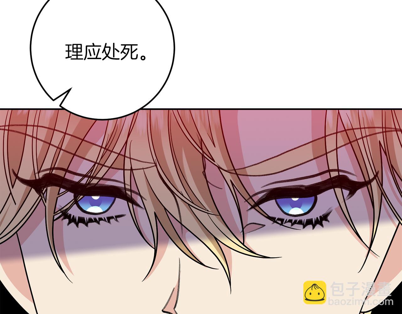 第76话 圣女失踪148