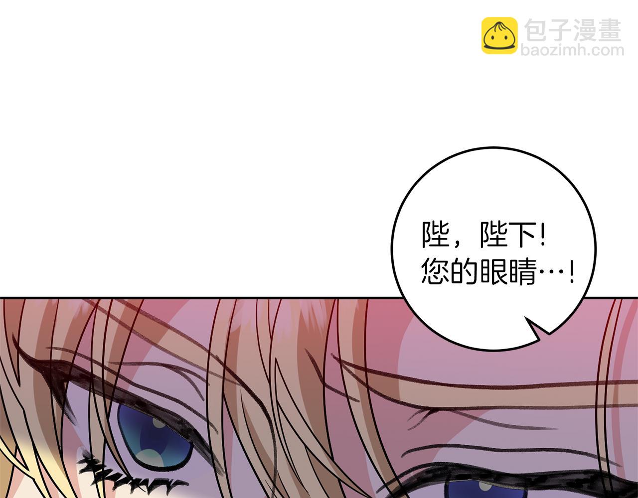 第76话 圣女失踪150