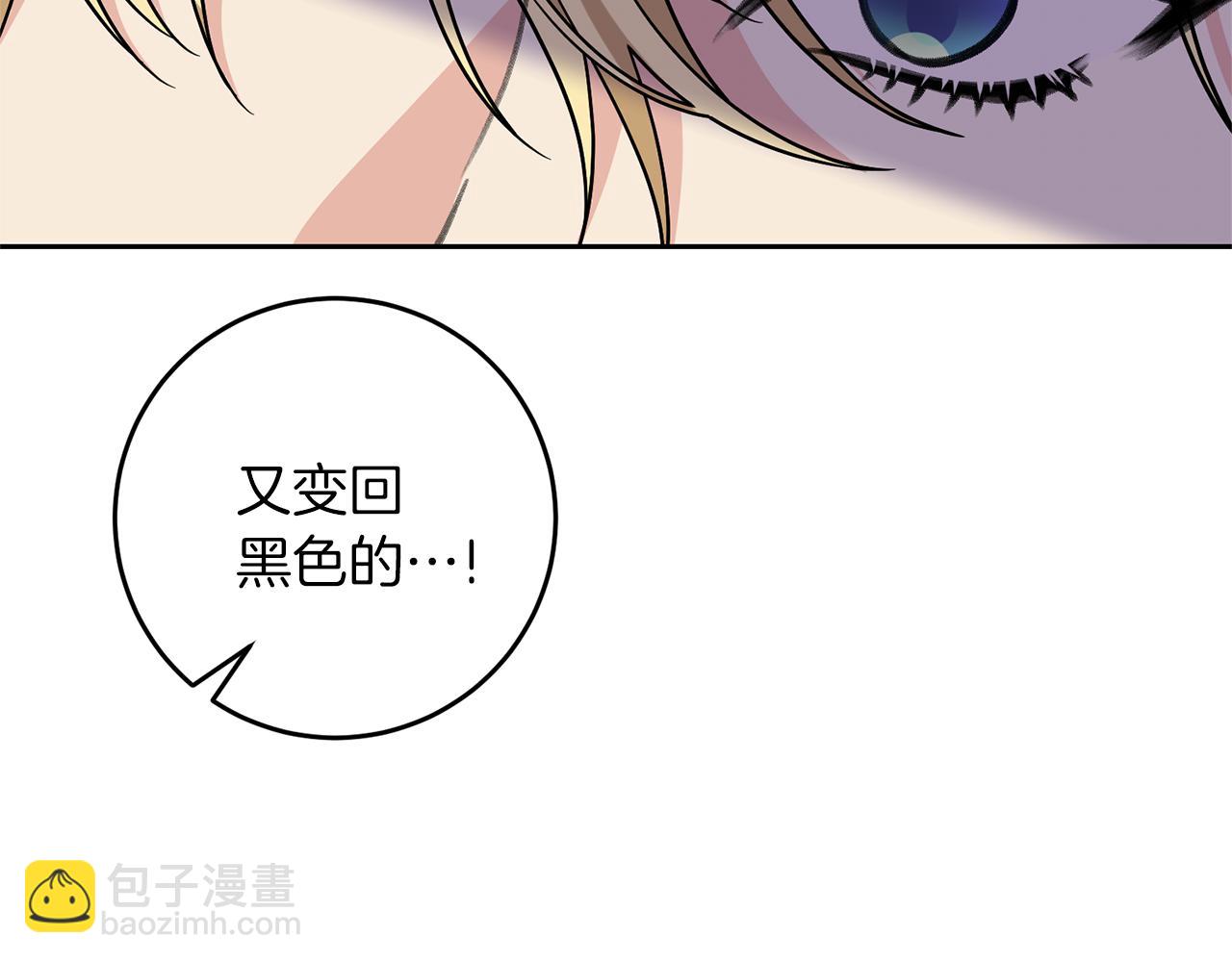 第76话 圣女失踪151