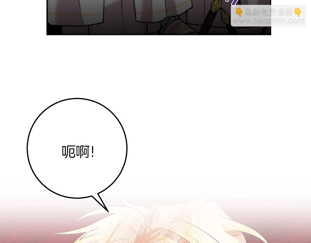 第76话 圣女失踪153