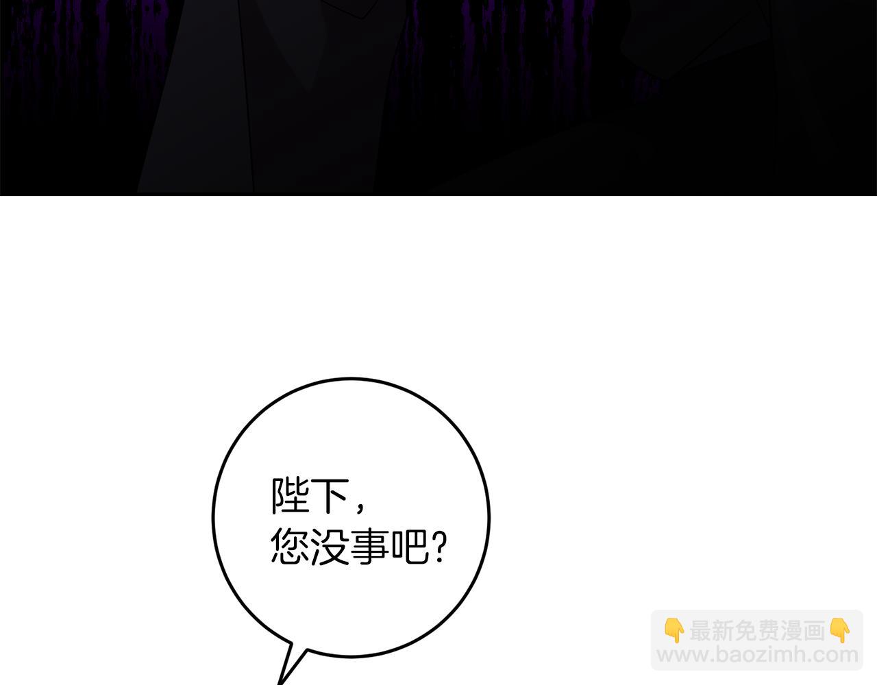 第76话 圣女失踪163