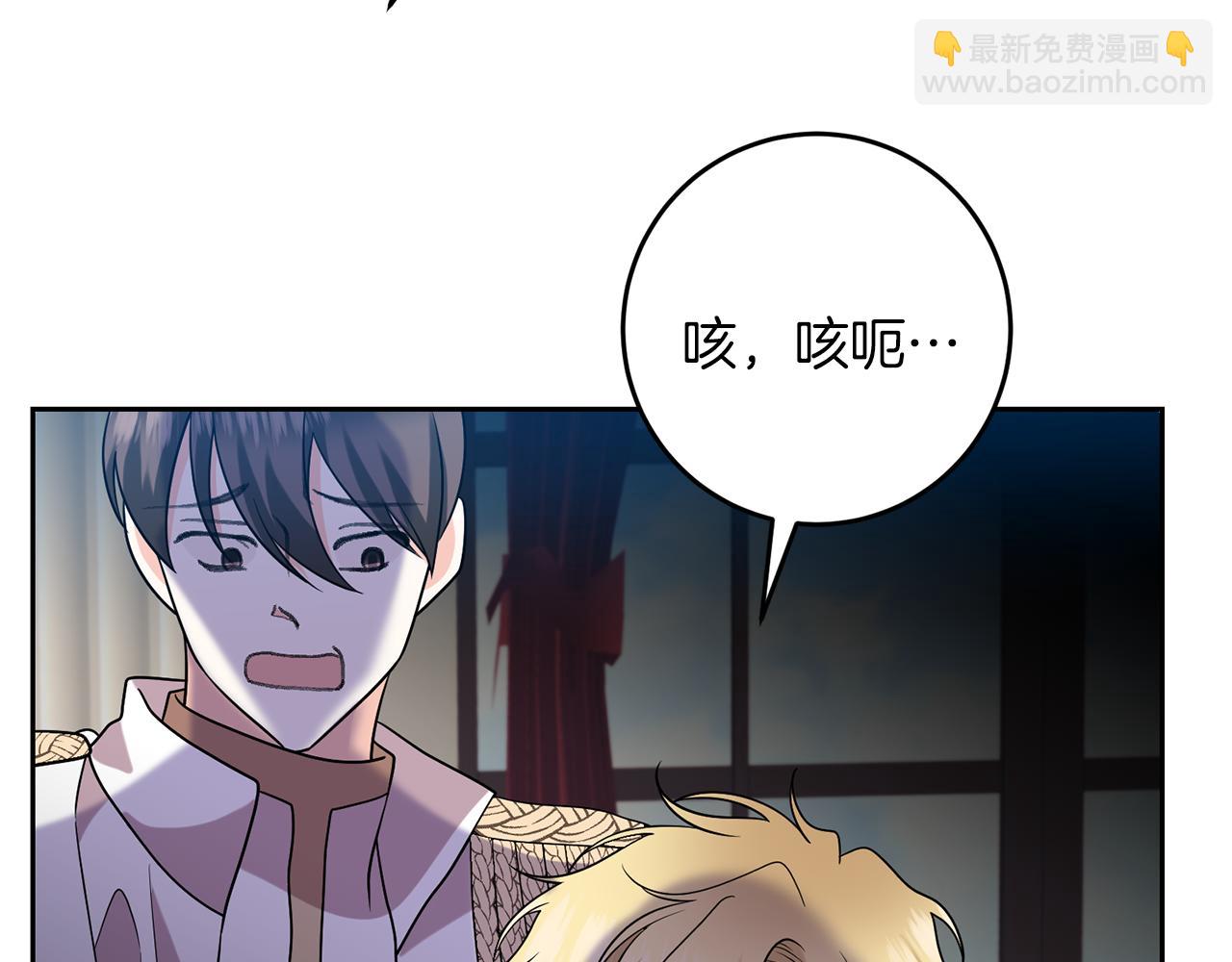 第76话 圣女失踪164