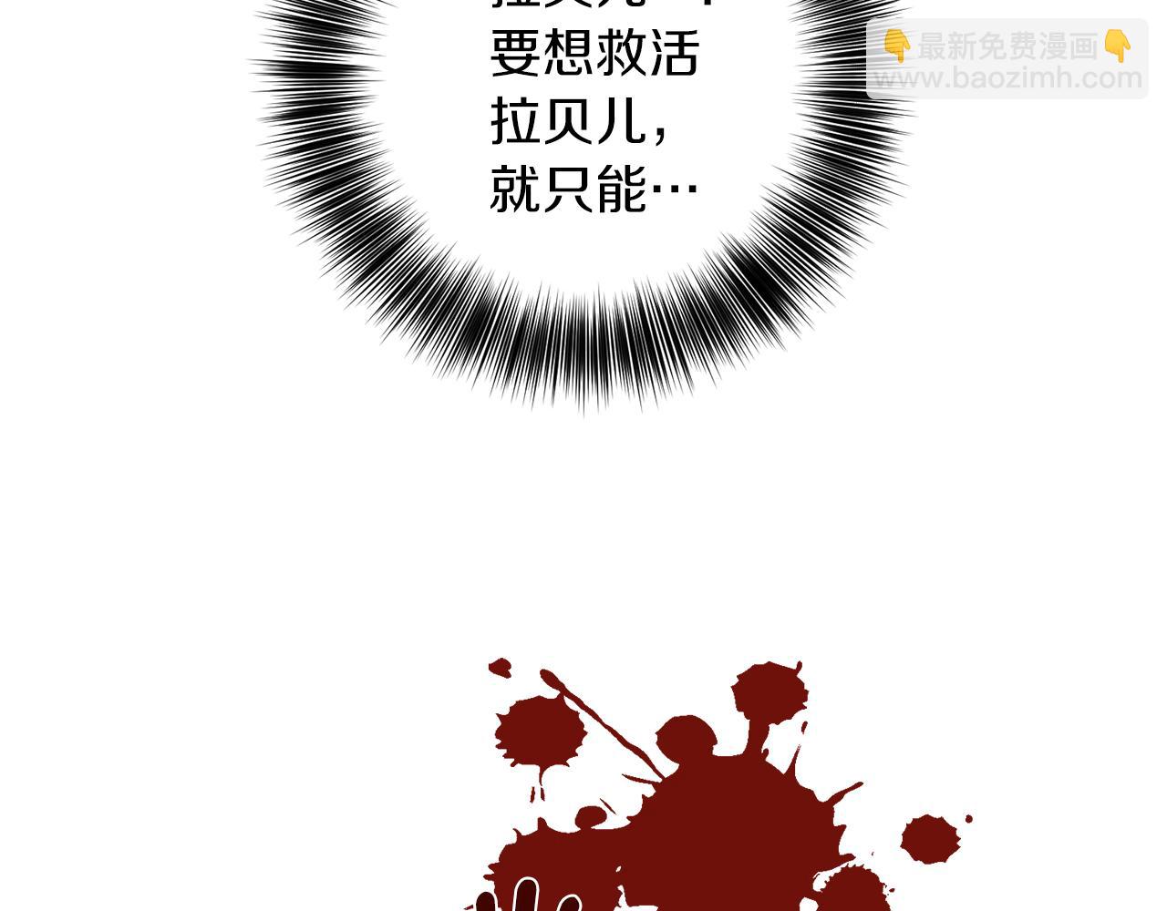 第76话 圣女失踪166