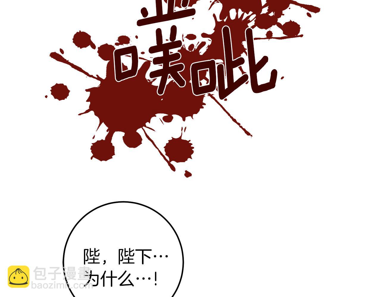 第76话 圣女失踪167