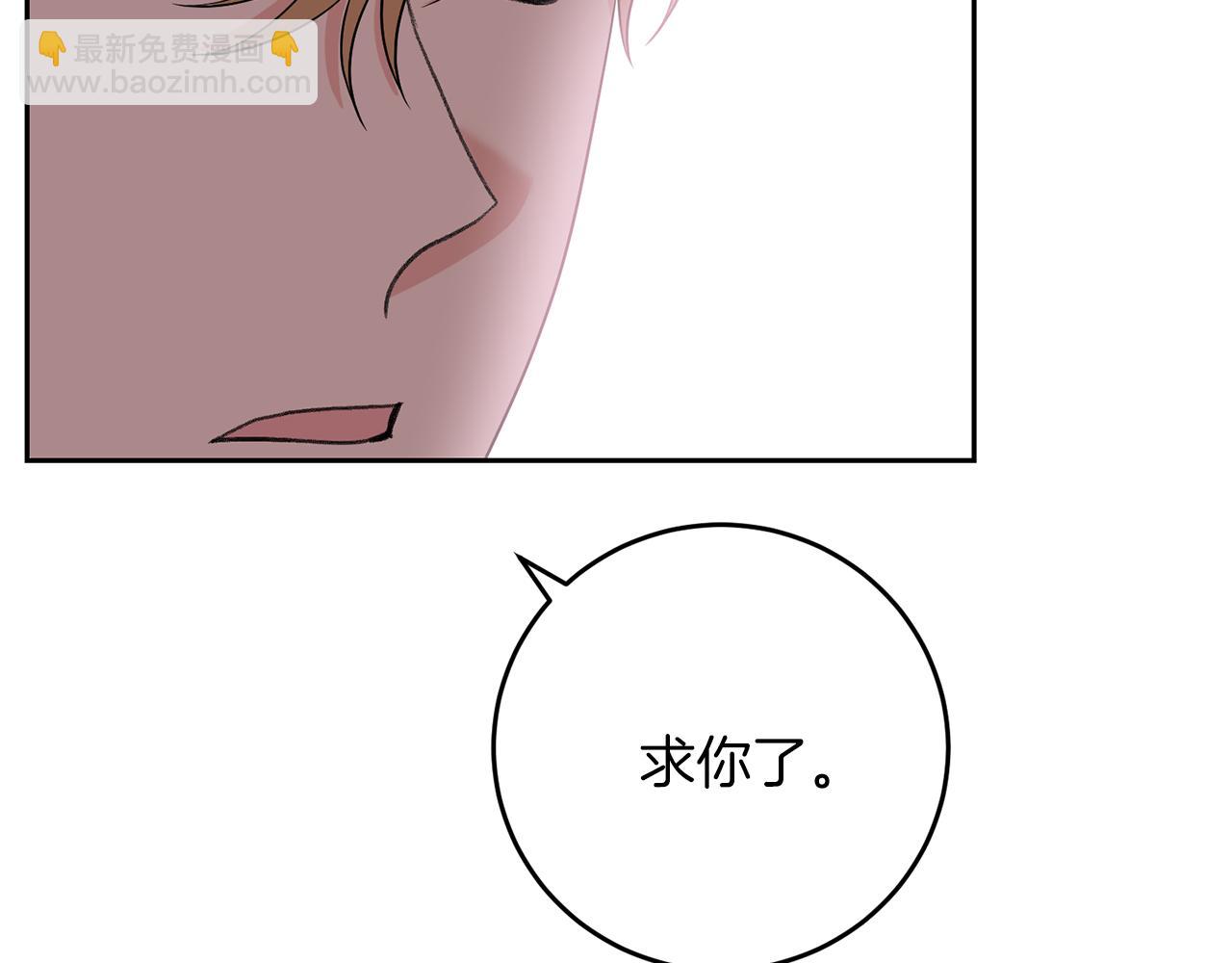第76话 圣女失踪20
