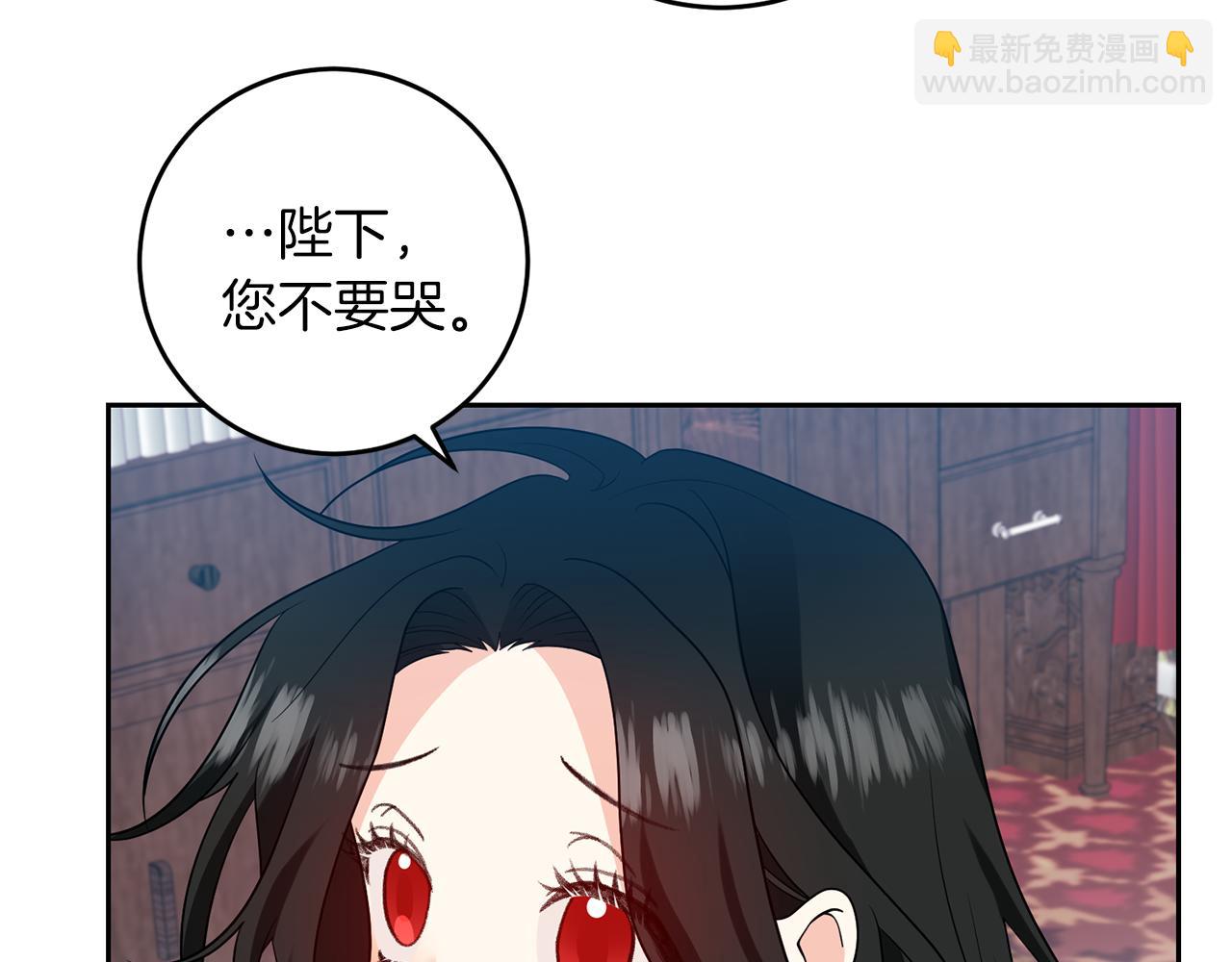 第76话 圣女失踪21