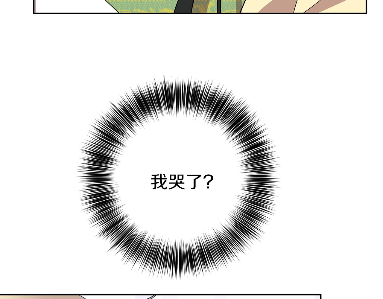 第76话 圣女失踪23