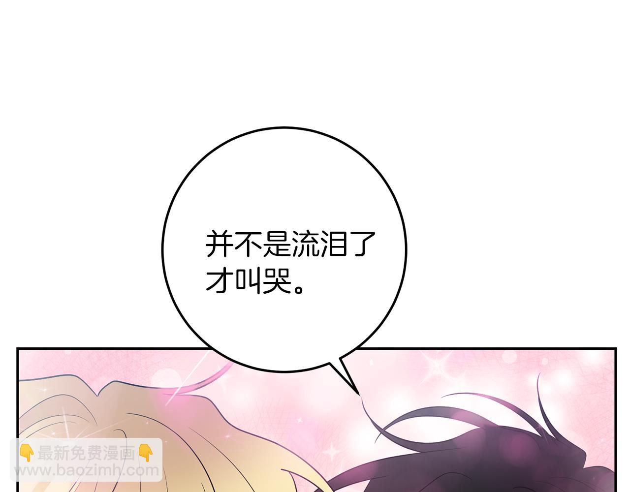 第76话 圣女失踪26